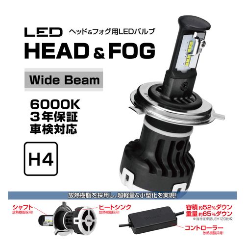 PIAA LEH140 LED Bulb for Headlights/Fog Lights, 6000K Hi 4000 lm/Lo 3200 lm, H4 12 V, 20/20 W, Vehicle Inspections, 3 Year Warranty