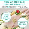 [2nd-Class OTC Drug] White Luna Kamishoyo Powder Tablets 40 Tablets