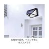 Nissen 100 LED Solar Sensor Light - Free
