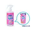 Havinas 1033464 Easy Butt Kirei Mist, Main Unit, 10.1 fl oz (300 ml)