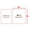 Shin Nihon NK4014 2025 Calendar, Wall Calender, umao