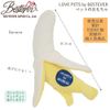 Best Ever Dog Toy Plush Banana