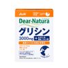 アサヒグループ食品 ディアナチュラ グリシン 30袋(30日分)