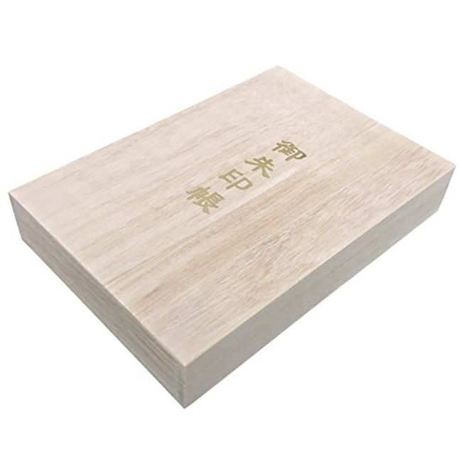 Thousands Thread 繍院 御朱印 Book Case/御朱印 Book 総桐 Storage Box Large 1 Books for