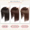 QIAOXI Hair Piece, Hair Extension, Wig, Breathable, Partial Wig, Hair Extension, Totally Hand-Planted, Hide Gray Hair, Synthetic Skin