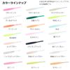 DAIWA Worm Tsukiyobijin Beam Stick 2.2 Light Chart