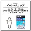 Daiwa EG-SNAP S Matt Black