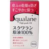 Squalane Solution 100% 1.0 fl oz (30 ml)
