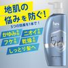 H&S Cool Moisture 5 in 1 Shampoo Conditioner Pump Set