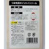 insole toe for women