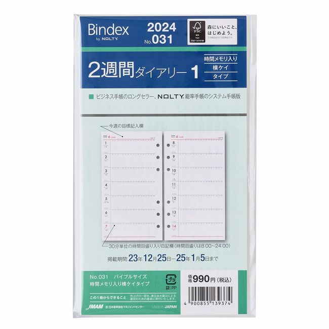 Nolti (NOLTY) Management Center of Japan Management Association 031 Index Notebook, Refill, 2024, Bible Weekly, Time Memory Entry, Horizontal Ruled Type, 031 (Begins January 2024)