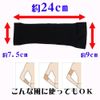 I Support Wave De Beauty Arm Diet Sagging Improve Shaper