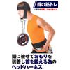 (afromarket) Head Strap Harness Head Neck Muscle Training Neck Muscle Training Strength Exercise Strength Training Head Mount