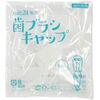 Oral Care Taft 24 Toothbrush with Cap Super Soft 5 Pieces (Assorted)