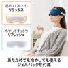 Elecom HCI-G01NV Eye Mask, For Both Hot and Cold Use, Gel Pack with Acupressure Pressing Sheet, Warm, Cool, Light Blocking, Relaxing, Sleep, Microwave Heating, Refrigerator Cooling, Washable, Midnight Navy