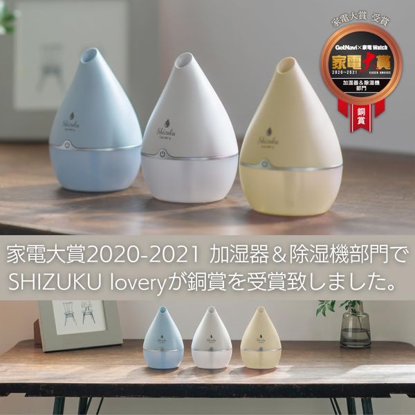 APIX INTL Ultrasonic USB Humidifier, Fine Mist, USB Power, Compact, Auto Power Off, White SHIZUKU Lovery AUD-180WH