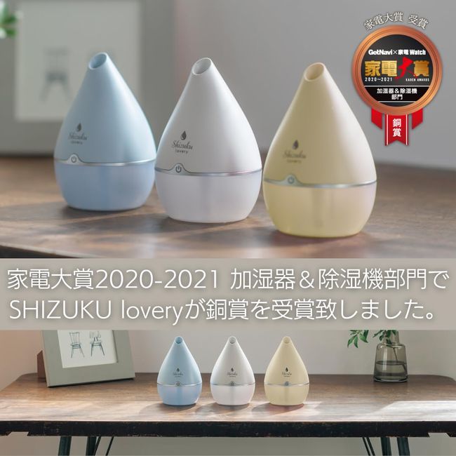 APIX INTL Ultrasonic USB Humidifier, Fine Mist, USB Power, Compact, Auto Power Off, White SHIZUKU Lovery AUD-180WH