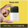 Braun Mini Electric Shaver, 2 Blades, White, Brown, M-1011