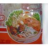5Q Wide Bean Threads Noodles 3pks (Total 31.5 Oz)
