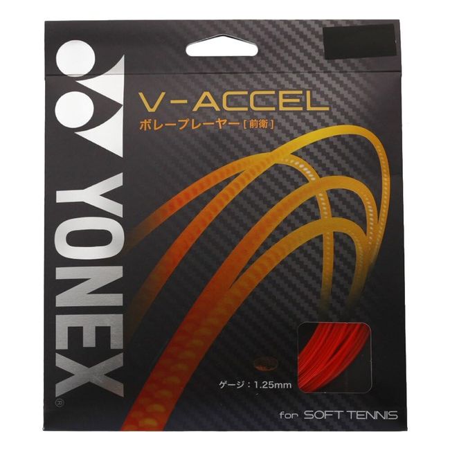 Yonex SGVA Soft Tennis Strung V-Axle Shine Red