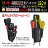 Acro702 Slim Tool Case 4 Popular Product DT-TS-30-01