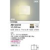 Koizumi Lighting AB52233 LED (Bulb Color) Bracket 60W Equivalent