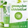 6x D.Dent herbal toothpaste Peppermint Formula fluoride suppress bad breath 100g