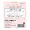 Primavista Bright Charge Powder Ochre 03