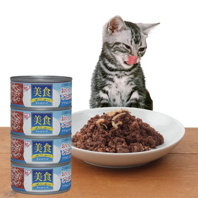 Iris Ohyama 美食 Menu Delicious Rice Tuna & sirasu with Cat for oz. X 4 Pcs CB – 170 °F X 4