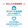公式：スムースベンデール：10パック×２箱