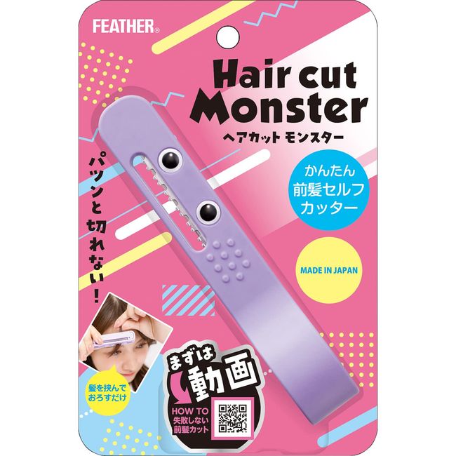 Haircut Monster Easy Bangs Self Cutter 1 Piece