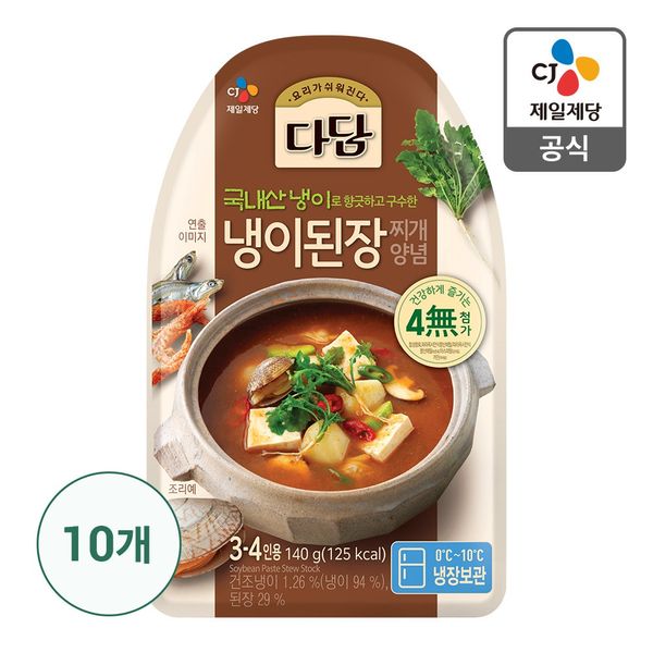 Dadam Cold Soybean Paste Stew Seasoning 140Gx10ea