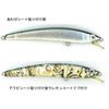 Ear Shell 本舗 Premium Abalone Seat Cal Pagan Abalone X Natural Medium Format