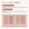 A'PIEU Juicy Pan Layering Shading (02 Cool Layers)