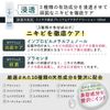 Emione Medicated Premium Care Set, "1 Month Supply, Acne Care, Clay Whip, Lotion, Rich Milk Face, Milk, Beauty Serum