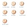 Shiseido Clé de Peau Beaute Le Fondoutinn #Beige Ocher 20 30g <Foundation>