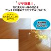 Rinrei Flooring Dedicated Wax Sheet, 4 Sheets