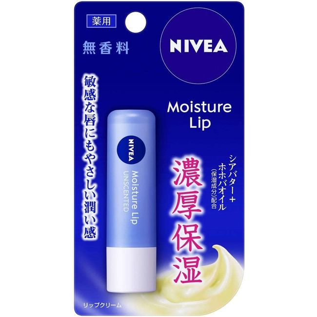 Nivea Lip Care Unscented 3.9g x 2 sets