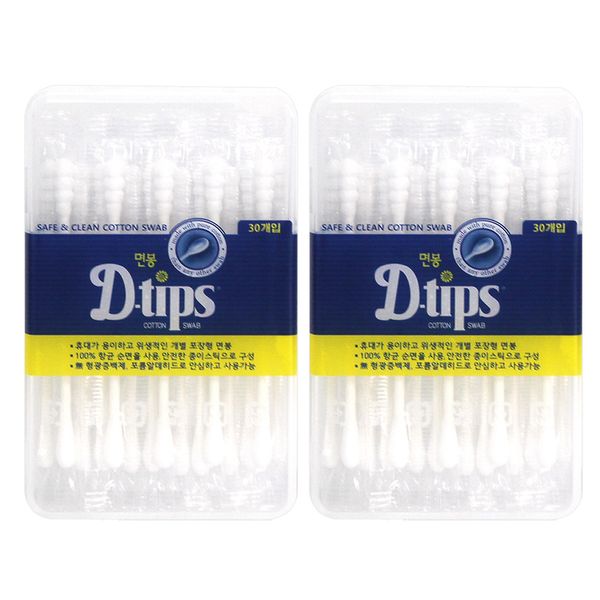 DTips cotton individually wrapped cotton swabs white, 30 pieces, 20 pieces