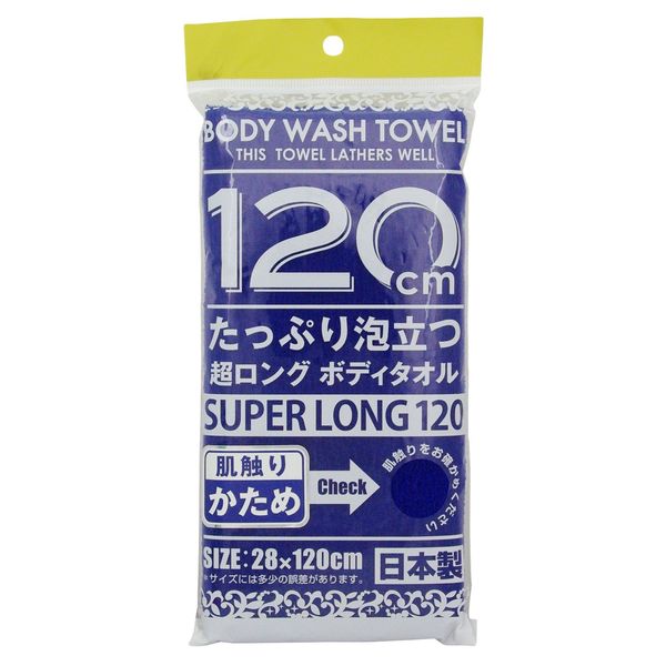 yokozunakurie-syon Body Towel syawaron? For Dark Blue 120 cm