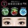 kailijumei 3D Mascara, Set of 2