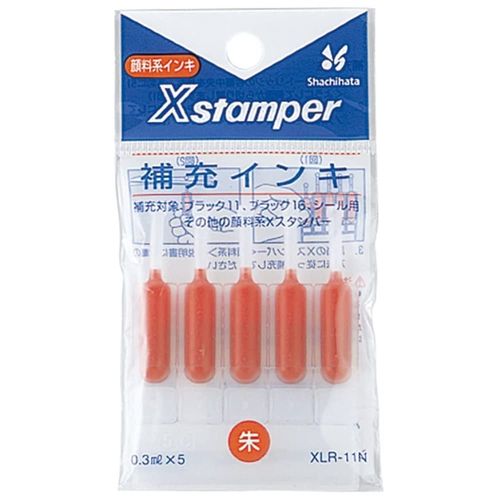 Shachihata XLR-11N_2 Refill Ink, Black 11, Black 16, For Seals, Datames, Vermilion, Set of 2