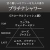 Okamoto Sangyo 1978 Eldran Air Grants PLATINUM SHOWER (Platinum Shower)