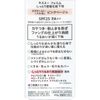 Kissme Ferme Moist Makeup Base Pink Beige - 28g