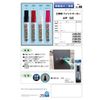 Shinwa Sokutei 78542 Construction Paint Marker, Bold Point, Red