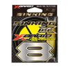 XBRAID PE Line Audoragon X8 150m No. 3