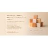 NP Conditioner Cube Smooth 01 milky leaf