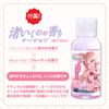 nagisai no rouge