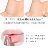 The Same Japan Official Soft Blurring Primer Lip Balm 1233