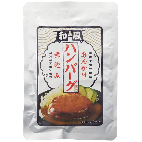 21-8222-719 Japanese Style Stewed Ankake Hamburger Steak _ 5 Pieces